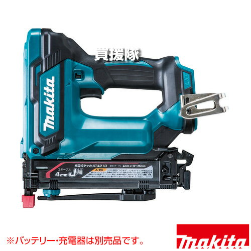楽天市場】マキタ 充電 タッカー st420dの通販