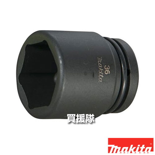 マキタ 六角ソケット(ピン、0リング付) [角ドライブ(sq)19mm] A-43549 【インパクトレンチ用 ソケット 36-56 適用モデル TW001G TW1001D 6906 工具 用品 makita 純正品 パーツ 部品 消耗品 交換 変え 替え オプション品】【おしゃれ おすすめ】[CB99]
