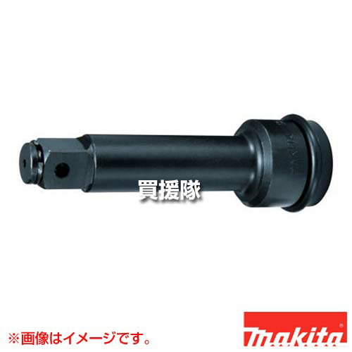 Rakuten - マキタ エクステンションバー A-43608 【インパクトレンチ 軸折れ 防止 用 高耐久 エクステンションバー パーツ 交換 消耗品 アクセサリー makita 純正品 正規品 純正 部品 日本仕様 新品 電動工具 DIY ツール 工具 用】【おしゃれ おすすめ】[CB99]