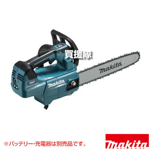 マキタ 40Vmax 充電式チェンソー ガイドバー長300mm M300C 80TXL 薄刃 竹切断対応 [本体のみ/バッテリ..