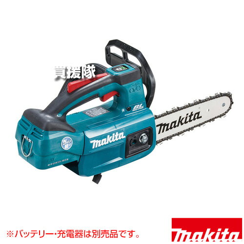 マキタ 18V 充電式チェンソー ガイドバー長200mm 25AP 青 [本体のみ/バッテリ・充電器別売] MUC204DZ ..
