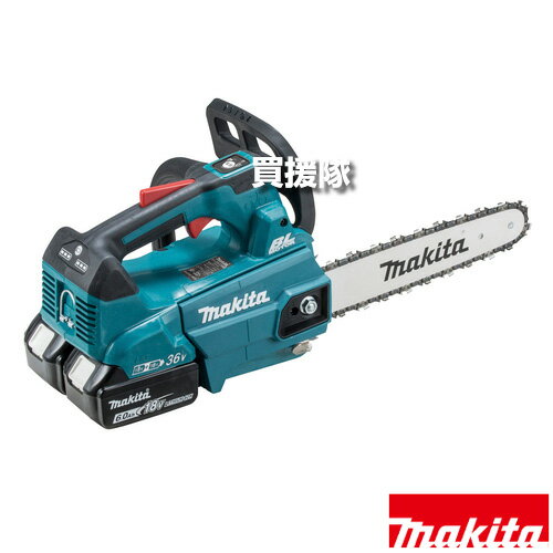 マキタ 36V 充電式チェンソー トップハンドルタイプ ガイドバー長250mm 25AP 青 MUC256DGF 【18Vリチウ..