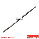 マキタ 超硬ドリル(SDSプラスシャンク) 径22.0mm A-42210 【パワー伝達 長寿命 4本溝 4枚刃 真円 大径 穴あけ スピーディー 全長300m...