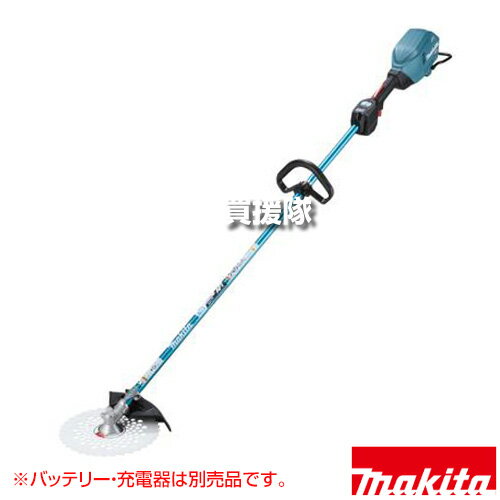 マキタ 40Vmax 充電式草刈機 ループハンドル [本体のみ/バッテリ・充電器別売] MUR007GZ 【後端モータ ハイパワー 軽快 低騒音 排ガスゼロ 燃料ゼロ 強制冷却 重負荷作業に最適 本体防水保護等級 IPX4 雨の中 自動変速】【おしゃれ おすすめ】[CB99]