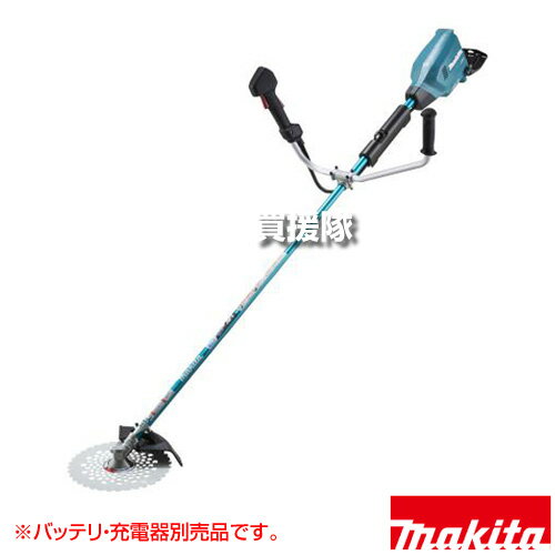 マキタ 36V 充電式草刈機 Uハンドル [本体のみ/バッテリ・充電器別売] MUR369ADZ 【左右非対称ハンドル..