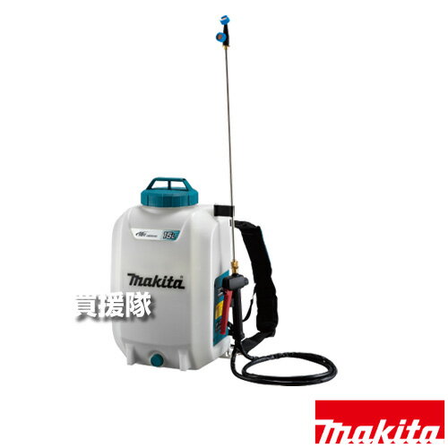 マキタ 18V 充電噴霧器 15L MUS158DWF 【18Vリチウムイオンバッテリ 高圧力 本格的 背負式 防除 除草 消毒作業 ダイヤフラム式 液漏れしにくい 連続作業 パドルスイッチ ハウス内の防虫 葉面散布 スポット散布】【おしゃれ おすすめ】[CB99]