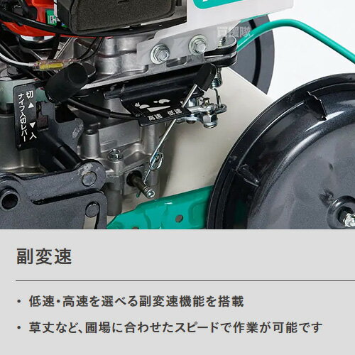 《在庫品》オーレック スパイダーモアー 草刈機 歩行タイプ 斜面 畦 SP301A 【OREC...
