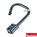 マキタ 吊り下げ用フックセット品 191B48-6 【単管 脚立 吊り下げ 適用 HS001G HS002G 工具 用品 makita 純正品 パーツ 部品 消...