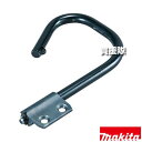 マキタ 吊り下げ用フックセット品 198041-9 【単管 脚立 吊り下げ 工具 用品 makita 純正品 パーツ 部品 消耗品 交換 変え 替え オプション...