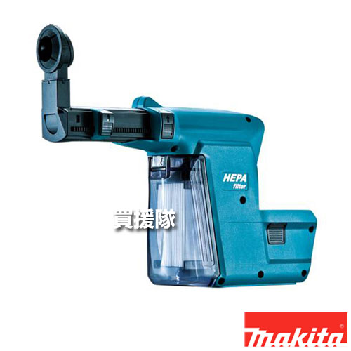 マキタ 集じんシステム ダストケース・交換用フィルタ付(青) DX01 A-53073 【集塵 ビット トリガスイッチ 連動 適用 HR244D HR242D 工具 用品 makita 純正品 パーツ 部品 消耗品 交換 変え 替え オプション品】【おしゃれ おすすめ】[CB99]