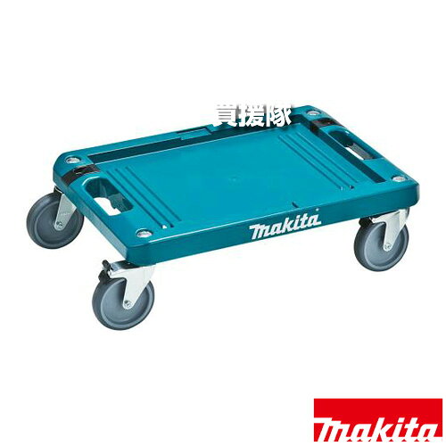 マキタ カート A-60632 【ラッチ 固定 運ぶ 乗せる キャスター 工具 電動工具 DIY ツール 工具 用品 makita 純正品】【おしゃれ おすすめ】[CB99] kaientai-2-10462835 買援隊2号店 パッケージ画像