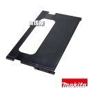 マキタ ベースプレート セット品 A-69026 【乾燥 滑り 材料 工具 用品 makita 純正品 パーツ 部品 消耗品 交換 変え 替え オプション品】【...