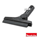 マキタ ワイパーノズル A-71211 【ブロワ 水滴落とし 洗車 適用 UB145D UB186D UB101D UB100D 工具 用品 makita 純正...