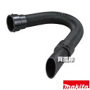 マキタ フレキシブルホース A-71227 【ブロワ 適用 UB145D UB186D UB101D UB100D 工具 用品 makita 純正品 パーツ 部...