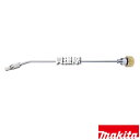 マキタ スポット噴口 A-72590 【ホルモン剤 散布 噴霧 最適 ピンポイント 適用 MUS 工具 用品 makita 純正品 パーツ 部品 消耗品 交換 ...