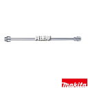 マキタ スポット噴口 延長パイプ A-72665 【ホルモン剤 散布 噴霧 最適 ピンポイント 適用 MUS 工具 用品 makita 純正品 パーツ 部品 消...
