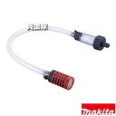 マキタ 自吸ストレーナフィルタセット品 A-74918 【給水 高圧洗浄機 アクセサリ 工具 用品 makita 純正品 パーツ 部品 消耗品 交換 変え 替え...