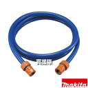 マキタ ホースセット品 A-77861 【適用 MHW001G MHW080D 高圧洗浄機 アクセサリ 工具 用品 makita 純正品 パーツ 部品 消耗品 ...