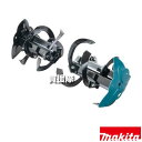 マキタ スターロータ MKR00A 【管理機 耕運機 MKR001GZA 爪 星形ローター 軸 工具 用品 makita 純正品 パーツ 部品 消耗品 交換 変...