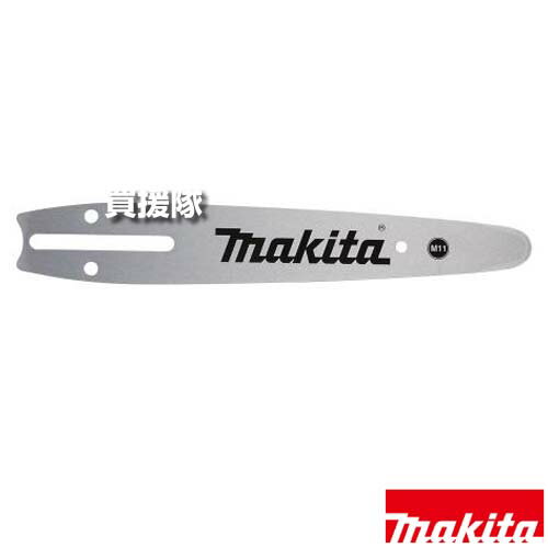 マキタ カービングバー A-69163 【チェンソー 適用 MUC2024DN HD 200mm キックバック 少ない 枝打ち 最..