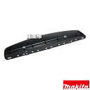 マキタ 生垣バリカン用 チップレシーバ A-72659 【刈り取り 枝葉 園芸 適用 MUH003G 015G 600D MUN001G 600LD 工具 用品...