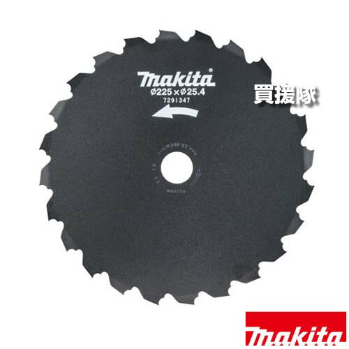 マキタ チゼル刃 A-72849 【刈払 草刈 低木 細木 切断 MUR013G アタッチメント 工具 用品 makita 純正品 パーツ 部品 消耗品 交換 変え 替え オプション品】【おしゃれ おすすめ】[CB99]