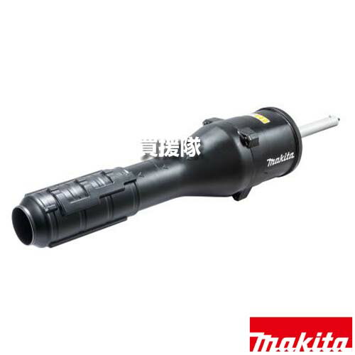 マキタ 刈払機用 ブロワ アタッチメント UB402MP A-76009 【園芸 落ち葉 ゴミ 吹き 集め 軽量 伸縮 コ..