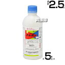 三井化学クロップ&ライフソリューションズ 殺虫剤 トレボン乳剤 500ml×5本セット 【農業用 水稲 米作り 稲作 水田作物 畑作物 野菜 花 樹木 害虫 退...