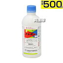 三井化学クロップ&ライフソリューションズ 殺虫剤 トレボン乳剤 500ml 【農業用 水稲 米作り 稲作 水田作物 畑作物 野菜 花 樹木 害虫 退治 虫 防除...