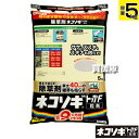 レインボー薬品 ネコソギトップF 粒剤 5kg 【頑固な雑草も枯らす 粒のまま地面にパラパラまくタイプ そのまま散布 約5〜9ヶ月間持続 笹 ササ ススキ スギ...