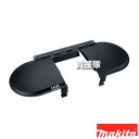 マキタ ホイールカバーセット品 194075-0 【適用 2106/W 工具 電動工具 DIY ツール 工具 用品 makita 純正品】【おしゃれ おすすめ】...