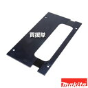 マキタ ベースプレートセット品 A-72899 【摩擦抵抗 切断 適用 KS001G 002G 工具 用品 makita 純正品 パーツ 部品 消耗品 交換 変...