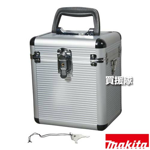 Rakuten - マキタ 収納アルミケース A-59508 【適用 SK13P 持ち運び 保管 工具 用品 makita 純正品 パーツ 部品 消耗品 交換 変え 替え オプション品】【おしゃれ おすすめ】[CB99]