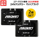 ★2個セット★2025年最新モデル★BURTLE バートル 24Vバッテリーのみ AC09 マットブラック エアークラフト専用【ファン別売 純正 正規品 日本仕...