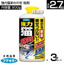 フマキラー 強力猫まわれ右 粒剤 900g×3本セット 【そのまま撒くだけ 猫よけ ネコ除け 忌避 糞被害 対策 猫対策 グッズ イタズラ防止 ネコよけ ねこよ...