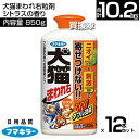 フマキラー 犬猫まわれ右粒剤 850g×12本セット シトラスの香り 【そのまま撒くだけ 猫よけ ネコ除け 忌避 糞被害 対策 猫対策 グッズ イタズラ防止 野...