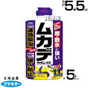 フマキラー ムカデカダン粉剤徳用 1.1kg×5本セット 【速効殺虫 侵入防止 芝生でも使える 雨に強い ムカデ ケムシ 毛虫 クモ 蜘蛛 カメムシ ヒアリ ヤ...