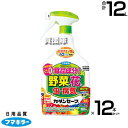 フマキラー カダン セーフ 1000ml×12本セット 【発生前から病気予防 スプレーするだけ アブラムシ類 ハダニ類 コナジラミ類 アオムシ チャノホコリダニ...