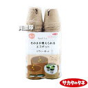 サカタのタネ エコポット ジフィーポット 5.5cm (40個入)×36セット 【ポットごとそのまま植え付け 土になる天然素材 種 まき 撒き 播種 発芽 管理...