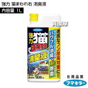 フマキラー 強力 猫まわれ右 消臭液 1L 【銅イオン効果 フン尿臭 ナワバリ臭 ニオイ菌 除去 パワフル消臭 猫が嫌がる成分を配合 そのまま使えるシャワータイ...