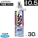 フマキラー ムカデカダン 350ml×30本セット 【侵入防止効果 最大3ヵ月 2段階の冷却効果 動きをすばやく止める 速効駆除 百足 ヤスデ ゲジ 忌避効果 ...