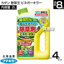 フマキラー カダン 除草王 ビネガーキラー2L×4本セット 【すばやく枯らす 食品生まれの除草剤 お酢 醸造酢 安心 界最高濃度 お酢成分 すばやい効果を発揮 ...