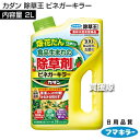 フマキラー カダン 除草王 ビネガーキラー2L 【すばやく枯らす 食品生まれの除草剤 お酢 醸造酢 安心 界最高濃度 お酢成分 すばやい効果を発揮 畑 花壇 花...