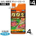 フマキラー カダン 除草王 ザッソージエース 1L×4本セット 【散布しやすいシャワータイプ 雑草 対策 根根まで枯らす 草 葉 茎 雑草対策 ガーデニング 園...