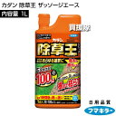 フマキラー カダン 除草王 ザッソージエース 1L 【散布しやすいシャワータイプ 雑草 対策 根根まで枯らす 草 葉 茎 雑草対策 ガーデニング 園芸 薬剤 薬...
