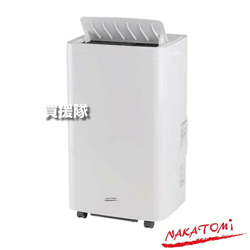 Rakuten - 《法人限定》ナカトミ 移動式エアコン MAC-25N 【100V 小型 冷房 冷風機 スポットクーラー ミニエアコン コンパクト 家庭用 オフィス 事務所 冷風 除湿 除湿機 送風 扇風機 窓 パネル 設置 工事不要 NAKATOMI なかとみ】【おしゃれ おすすめ】[CB99]