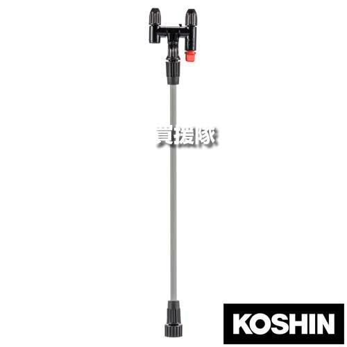 工進 HS 1段2頭口 ノズルクミパーツ 38cm PA-511 【蓄圧式 噴霧器 HSシリーズ専用 一段二頭口 ノズル ..