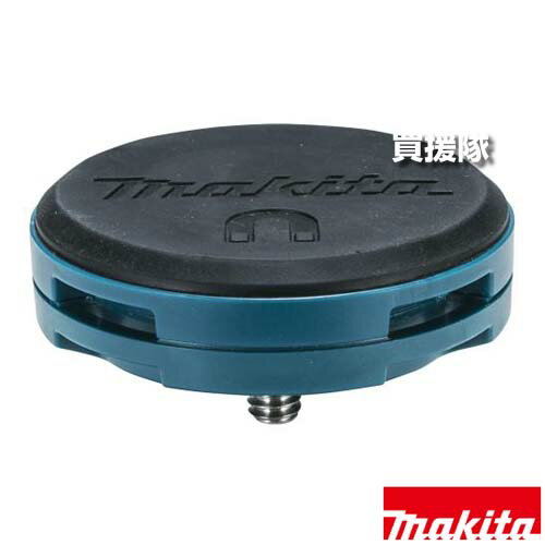 Rakuten - マキタ マグネットアタッチメント A-61684 【磁石 壁面 固定 アタッチメント 工具 用品 makita 純正品 パーツ 部品 消耗品 交換 変え 替え オプション品】【おしゃれ おすすめ】[CB99]