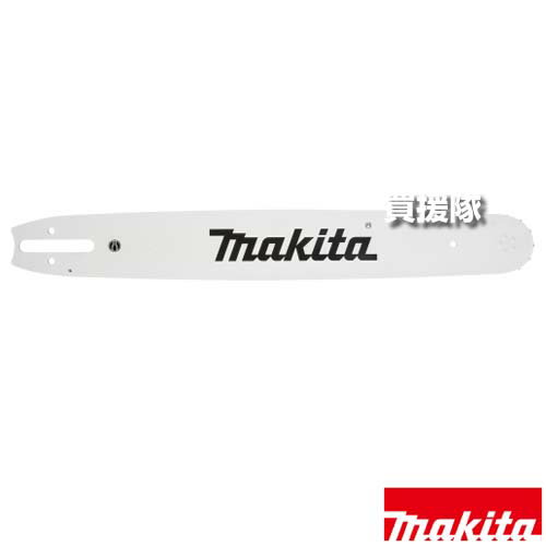 マキタ ガイドバー(チェーンバー) 450mm A-79756 【工具 用品 makita 純正品 パーツ 部品 消耗品 交換 ..