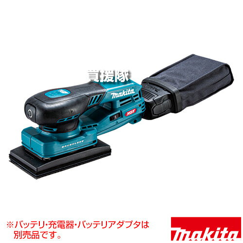 楽天市場】マキタ サンダー 40vの通販
